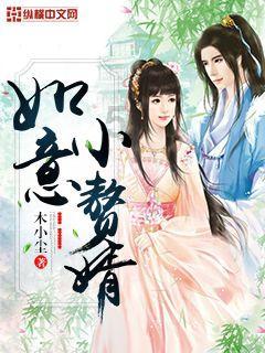 森源电气(002358.SZ):2023年度净利润预增70.30%-109.60%