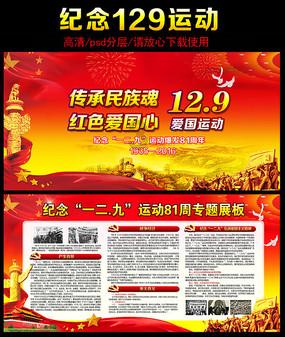 工会称《洛杉矶时报》计划裁减94名记者