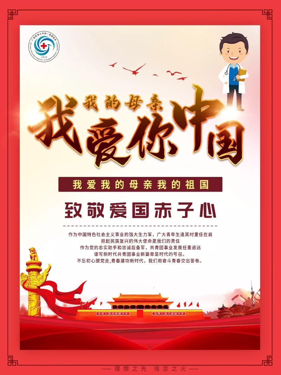 待售的房屋